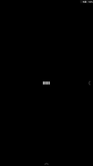 V導播錄屏app