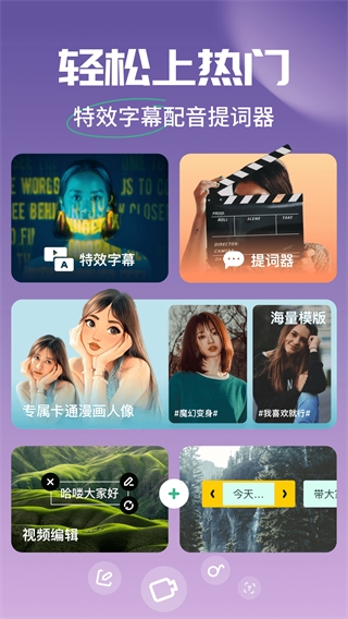 字幕工廠官方app