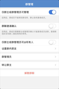 企业微信政务版app最新版