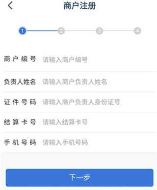 兴业管家app