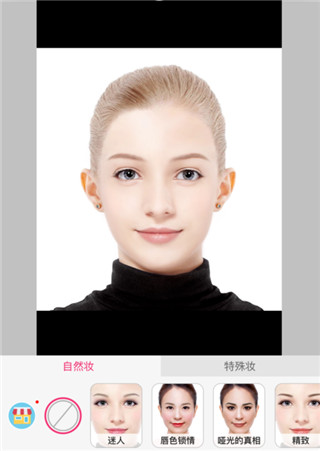 玩美彩妝最新版
