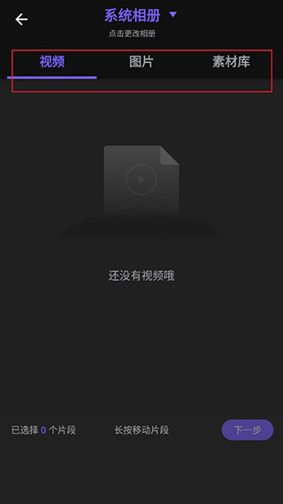 VivaCut無水印版