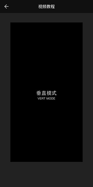 廣角相機手機版