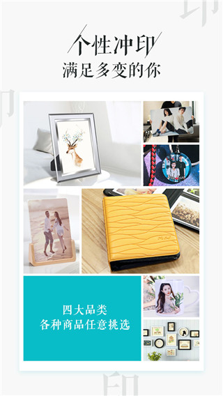 相片書app