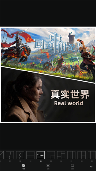拼圖師app