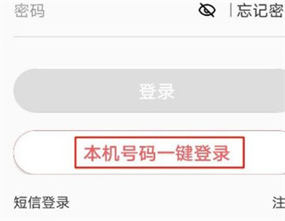 移動看家智能監控APP