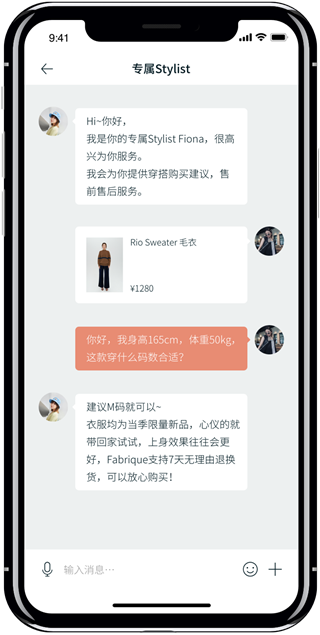 Fabrique APP