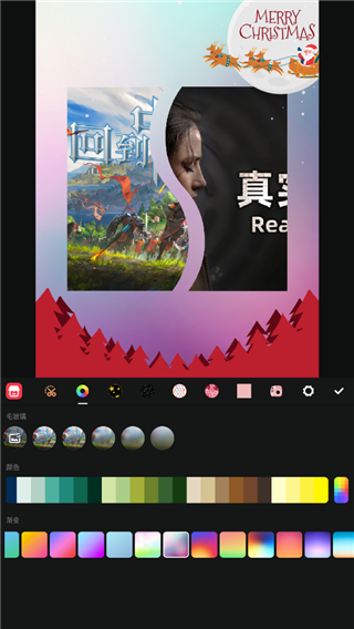 拼圖師app