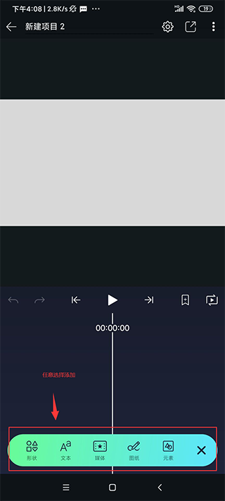 alight motion破解版