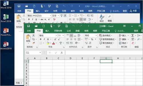Office 2016四合一精简版