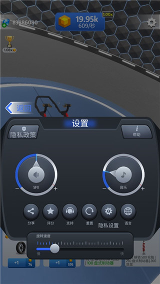 全民造车最新版本(Cars Inc)