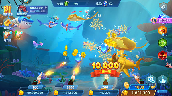捕魚大世界九游版