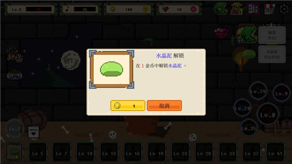 怪獸暴打人類官方版