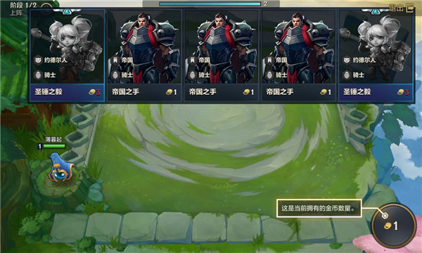 金鏟鏟之戰(zhàn)體驗(yàn)服官方版2024