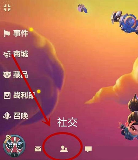 TFT金鏟鏟之戰國際服