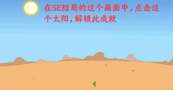 亨利斯蒂克明合集漢化手機(jī)版