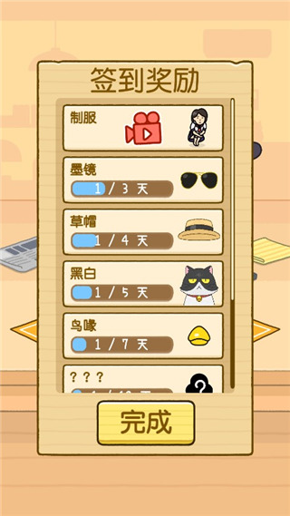 我爱躲猫猫最新版