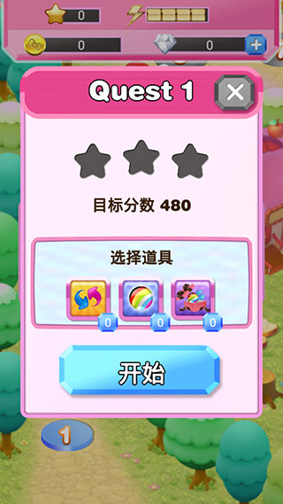 凱蒂貓寶石城正版(HelloKitty)
