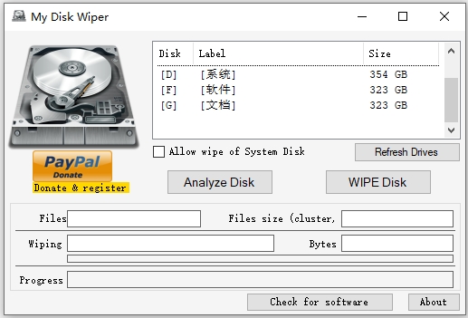 My Disk Wiper(硬盘格式化工具)
