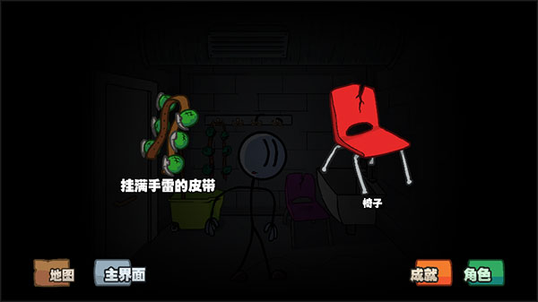 亨利斯蒂克明合集漢化手機(jī)版