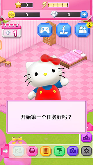 凱蒂貓寶石城正版(HelloKitty)