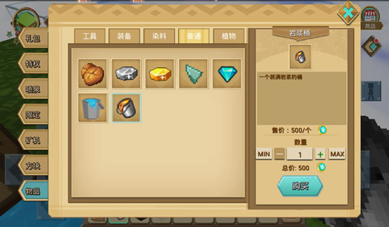 方塊堡壘國際服最新版本