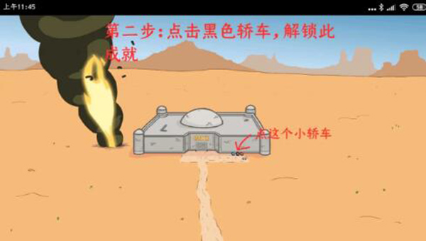 亨利斯蒂克明合集漢化手機(jī)版