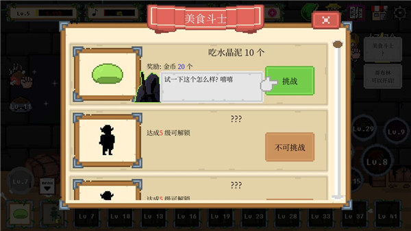 怪獸暴打人類官方版