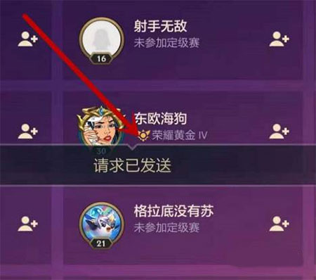 TFT金鏟鏟之戰國際服