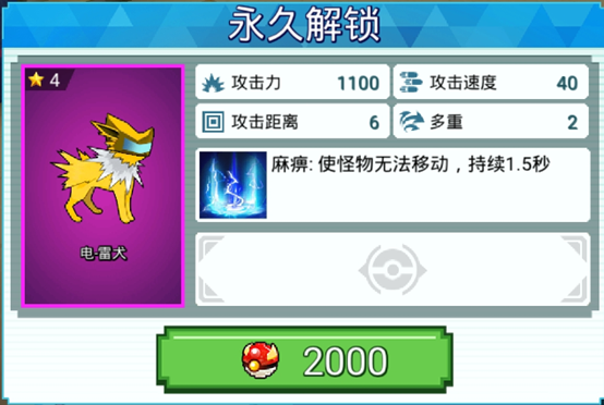 方塊堡壘最新版本2024
