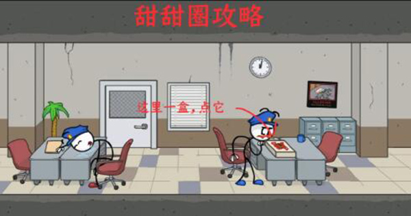 亨利斯蒂克明合集漢化手機(jī)版
