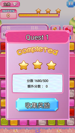 凱蒂貓寶石城正版(HelloKitty)