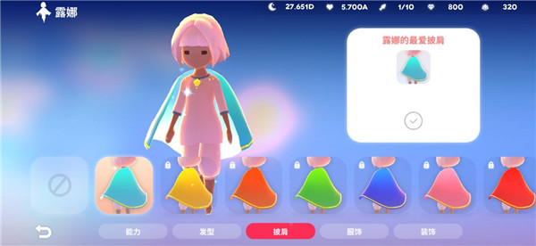 深海庭院中文版手機(jī)版
