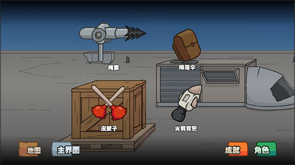 亨利斯蒂克明合集漢化手機(jī)版