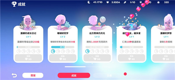 深海庭院中文版手機(jī)版