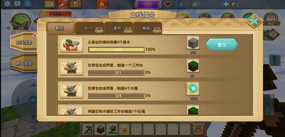 方塊堡壘國際服最新版本