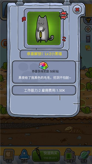 懒洋洋的宝藏猫官方最新版
