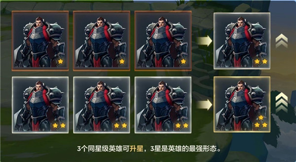 金鏟鏟之戰(zhàn)體驗(yàn)服官方版2024