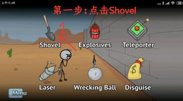 亨利斯蒂克明合集漢化手機(jī)版