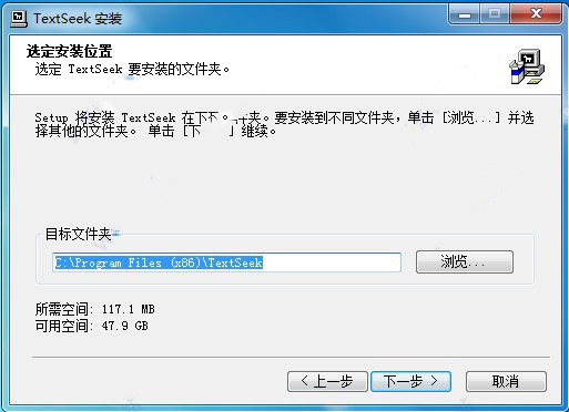 TextSeek(全文桌面搜索)