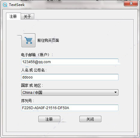 TextSeek(全文桌面搜索)
