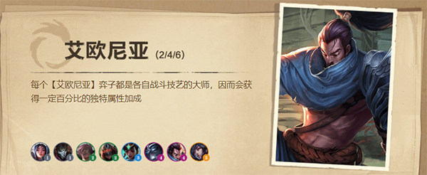 云頂之弈手游測試服