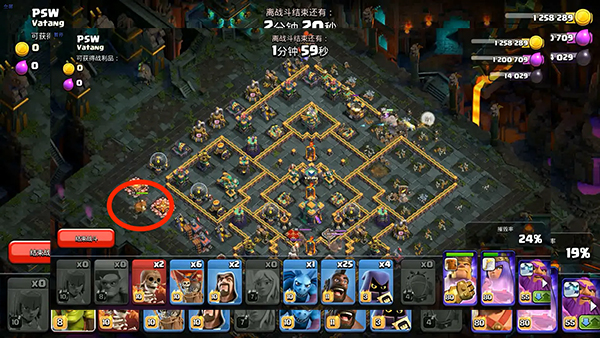 部落沖突賬號綁定工具騰訊版
