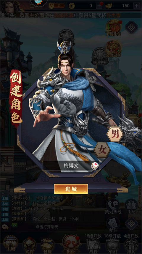 止戈之戰九游版