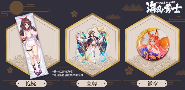 放置海島應(yīng)用寶版本