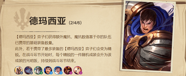 云頂之弈手游測試服