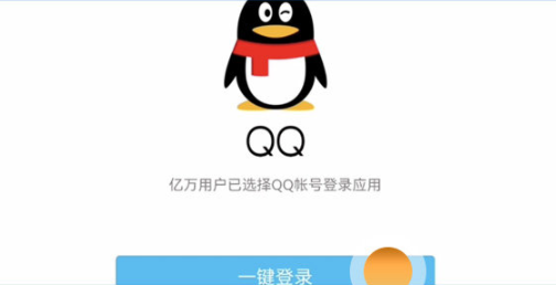 騰訊部落沖突公測(cè)版