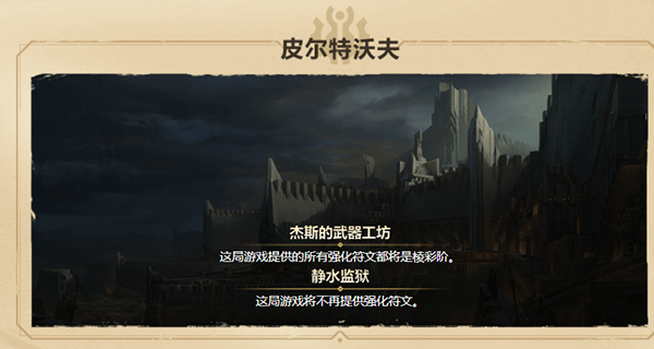 云頂之弈手游測試服