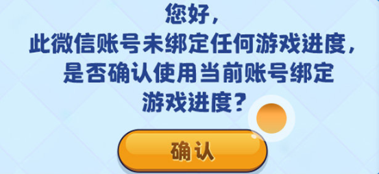 騰訊部落沖突公測(cè)版