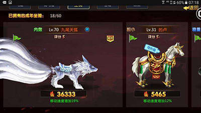 胡萊三國2qq登錄版